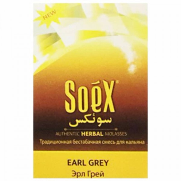 Купить Soex - Earl Grey