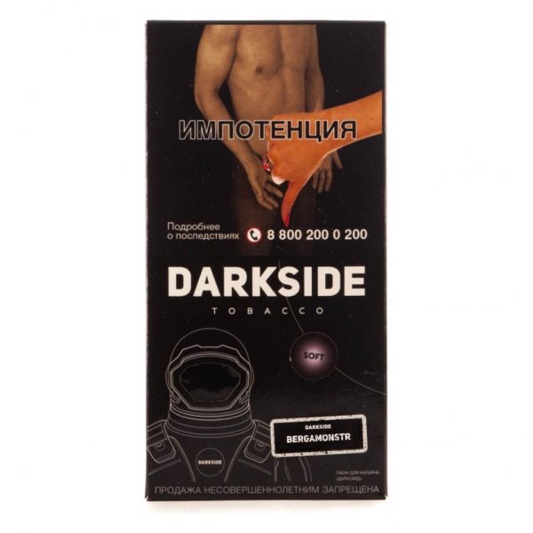 Купить Dark Side Base 250 гр-Bergamonstr (Бергамот)