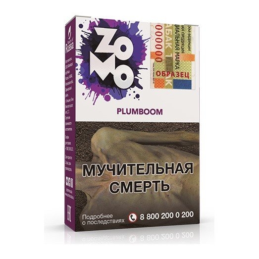 Купить Zomo - Plumboon (Слива) 50 г