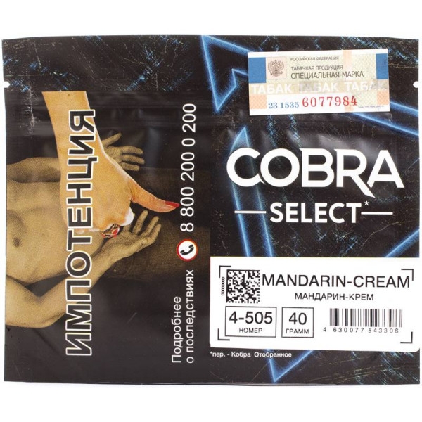 Купить Cobra Select - Mandarin Cake (Мандариновый пирог) 40 гр.