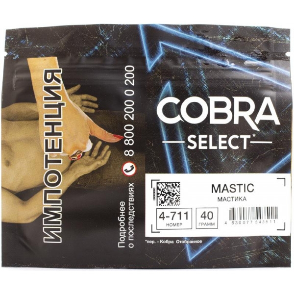 Купить Cobra Select - Mastic (Мастика) 40 гр.