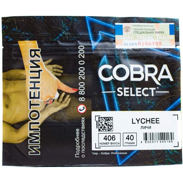 Купить Cobra Select - Lychee (Личи) 40 гр.
