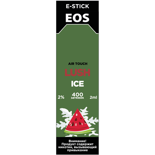 Купить EOS e-stick Air touch - LUSH ICE, 400 затяжек, 20 мг (2%)