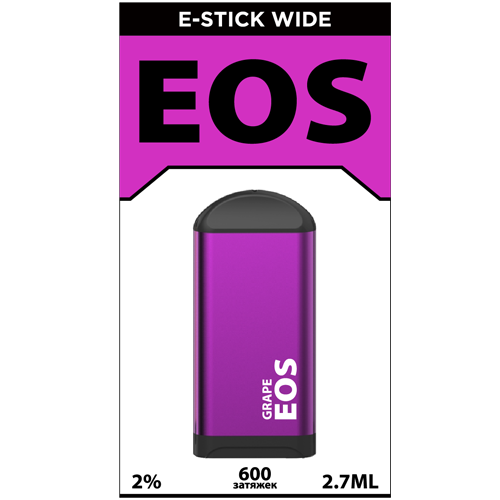 Купить EOS e-stick Wide - GRAPE, 600 затяжек, 20 мг (2%)