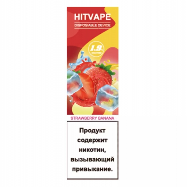 Купить Hitvape - Strawbery Banаna (Клубника банан), 800 затяжек, 19 мг (1,9%)