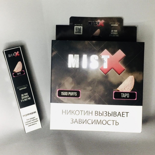 Купить Mist X - Таро, 1500 затяжек, 20 мг (2%)