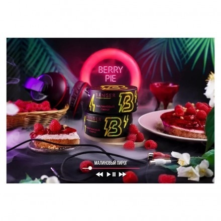 Купить Banger - Berry Pie (Малиновый пирог) 25 гр