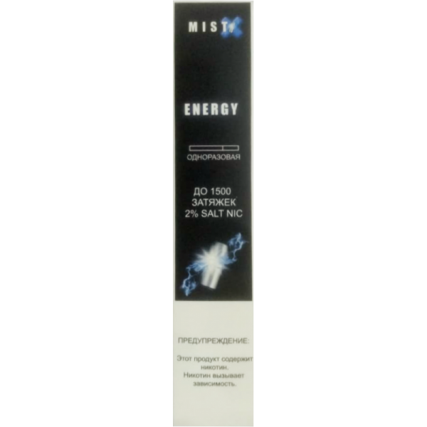 Купить Mist X - Энергетик, 1500 затяжек, 20 мг (2%)