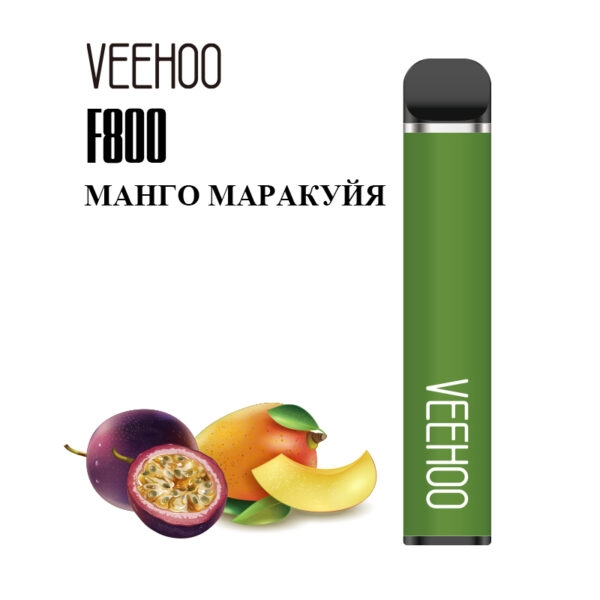 Купить Vehoo - Манго маракуйя, 1500 затяжек, 20 мг (2%)