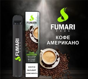 Купить Fumari - Кофе-американо, 800 затяжек