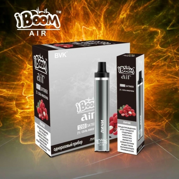 Купить iBoom Air – Личи, 1200 затяжек, 20 мг (2%)