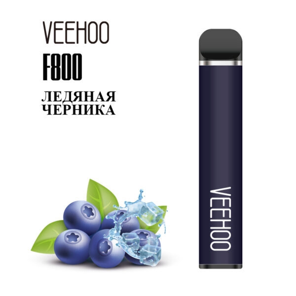 Купить Vehoo - Ледяная черника, 1500 затяжек, 20 мг (2%)