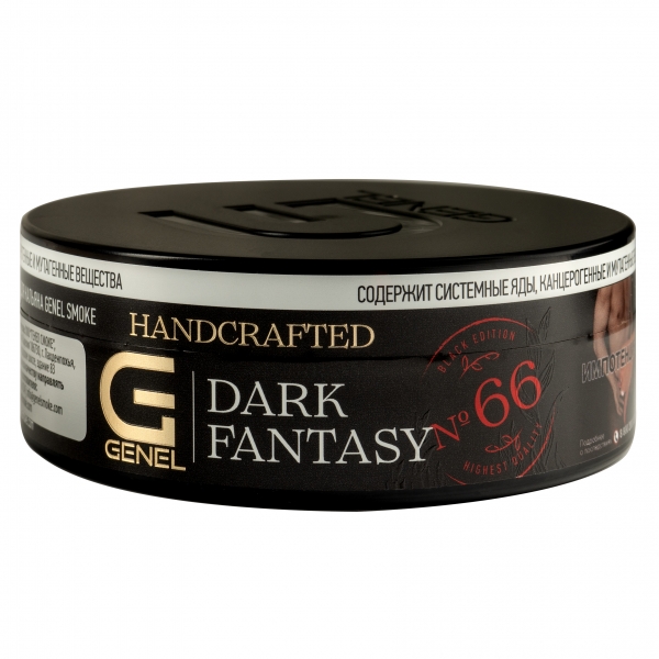 Купить Genel BLACK Edition - Dark Fantasy (Какао) 100г