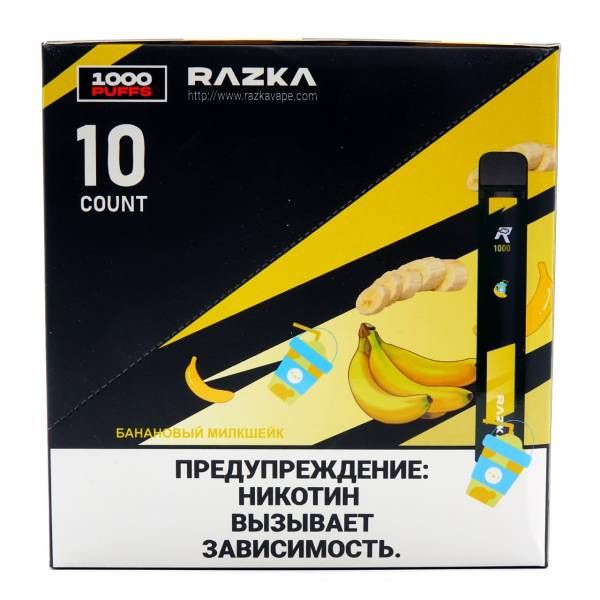Купить RAZKA - Банановый Милкшейк, 1000 затяжек, 20 мг (2%)