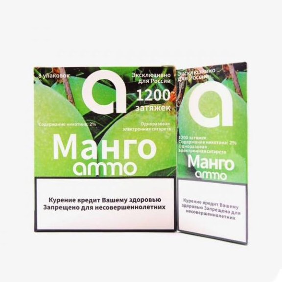 Купить AMMO – Манго, 1200 затяжек, 20 мг (2%)