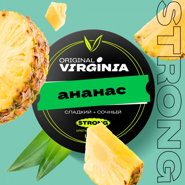 Купить Original Virginia STRONG - Ананас 25г