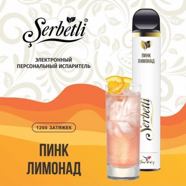Купить Serbetli – Розовый Лимонад, 1200 затяжек