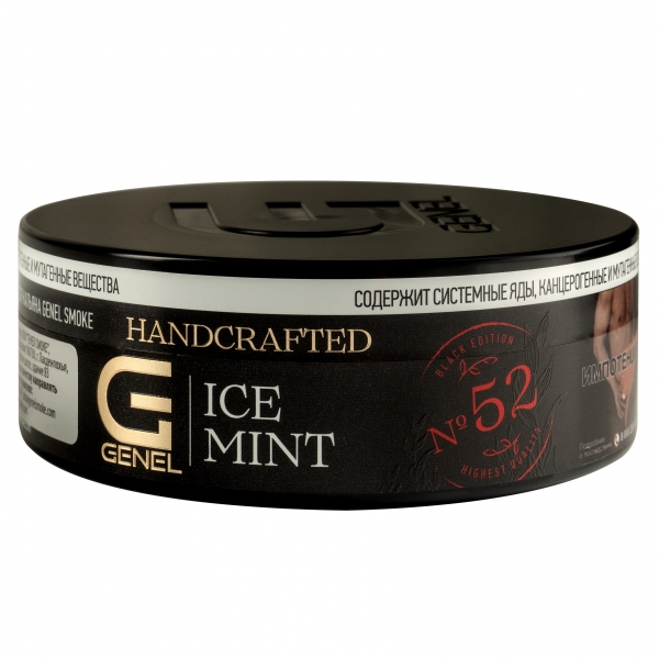 Купить Genel BLACK Edition - Ice Mint (Ледяная Мята) 100г