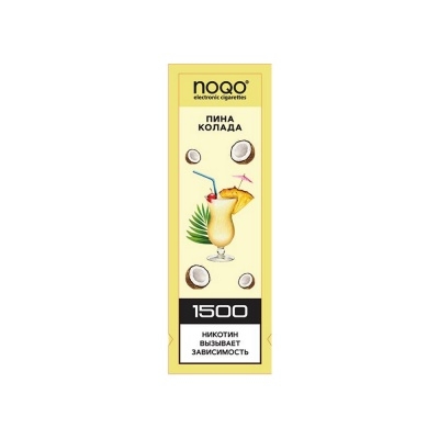 Купить NOQO - Пина Колада, 1500 затяжек, 20 мг (2%)