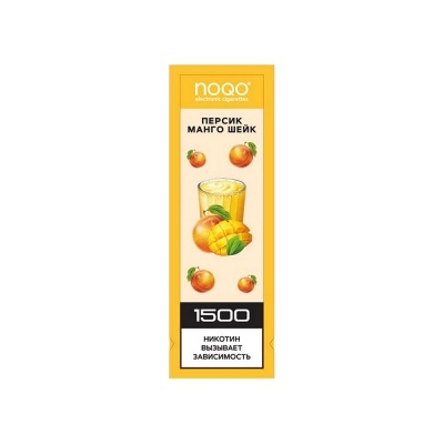 Купить NOQO - Персик, Манговый шейк, 1500 затяжек, 20 мг (2%)