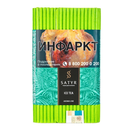 Купить Satyr - Ice Green Tea (Холодный Зеленый Чай) 100г