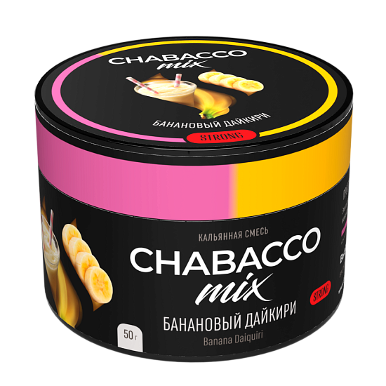 Купить Chabacco STRONG MIX - Banana Daiquiri (Банановый Дайкири) 50г