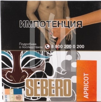 Купить Sebero - Apricot (Абрикос) 40г
