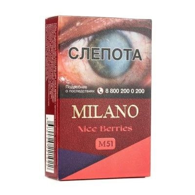Купить Milano RED М51 - NICE BERRIES 50г