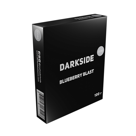 Купить Dark Side CORE - Blueberryblast (Черника) 100г