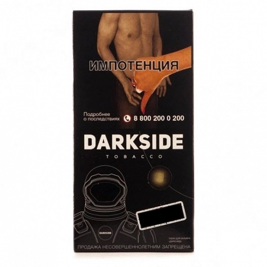 Купить Dark Side CORE - Space Lychee (Личи)  250г