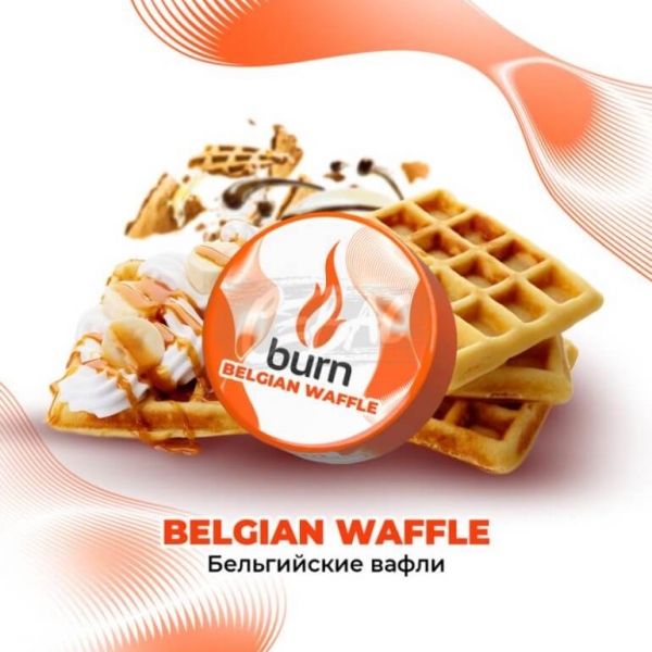 Купить Burn - Belgian Waffle (Бельгийские вафли) 200г