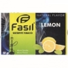 Купить Fasil - Lemon (Лимон)