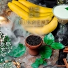Купить Element ВОДА - Banan Daiquiri (Банан) 200г