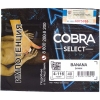 Купить Cobra Select - Banana (Банан) 40 гр.