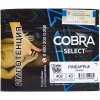 Купить Cobra Select - Pineapple (Ананас) 40 гр.
