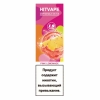 Купить Hitvape - Pink Lemonade (Розовый лимонад), 800 затяжек, 19 мг (1,9%)