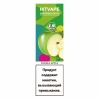 Купить Hitvape - Double Apple (Двойное яблоко), 800 затяжек, 19 мг (1,9%)