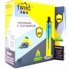 Купить Twins Grande – Лимонад с голубикой, 2500 затяжек, 20 мг (2%)
