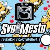 Купить SvoeMesto - Пчёлки «Похотливые» (Табак, мёд, клубника, персик) 30мл