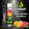 Купить Fumari - Апельсин-Малина, 800 затяжек