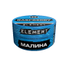 Купить Element ВОДА - Малина 25г